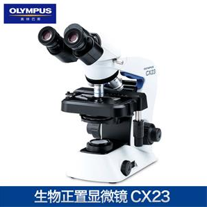 奥林巴斯 中国——CX23双目显微镜最新报价