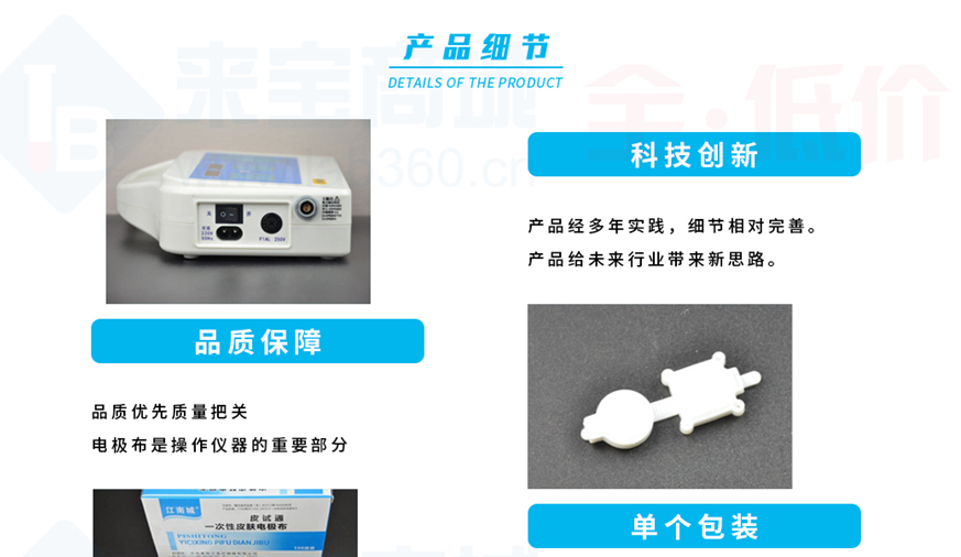 产品细节1.png