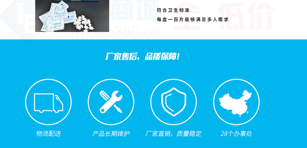 产品细节2.png