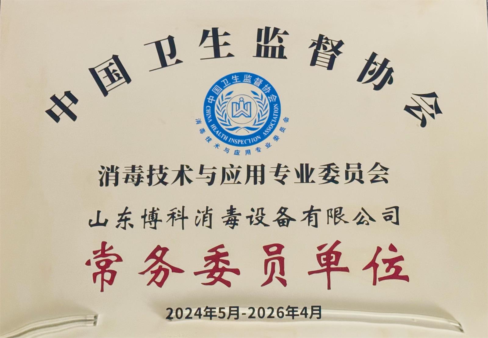 1博科.jpg