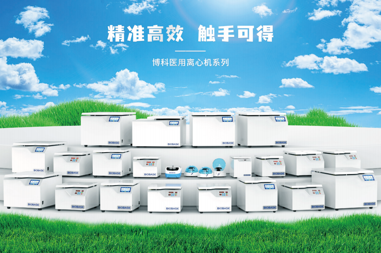 离心机产品整体介绍.png