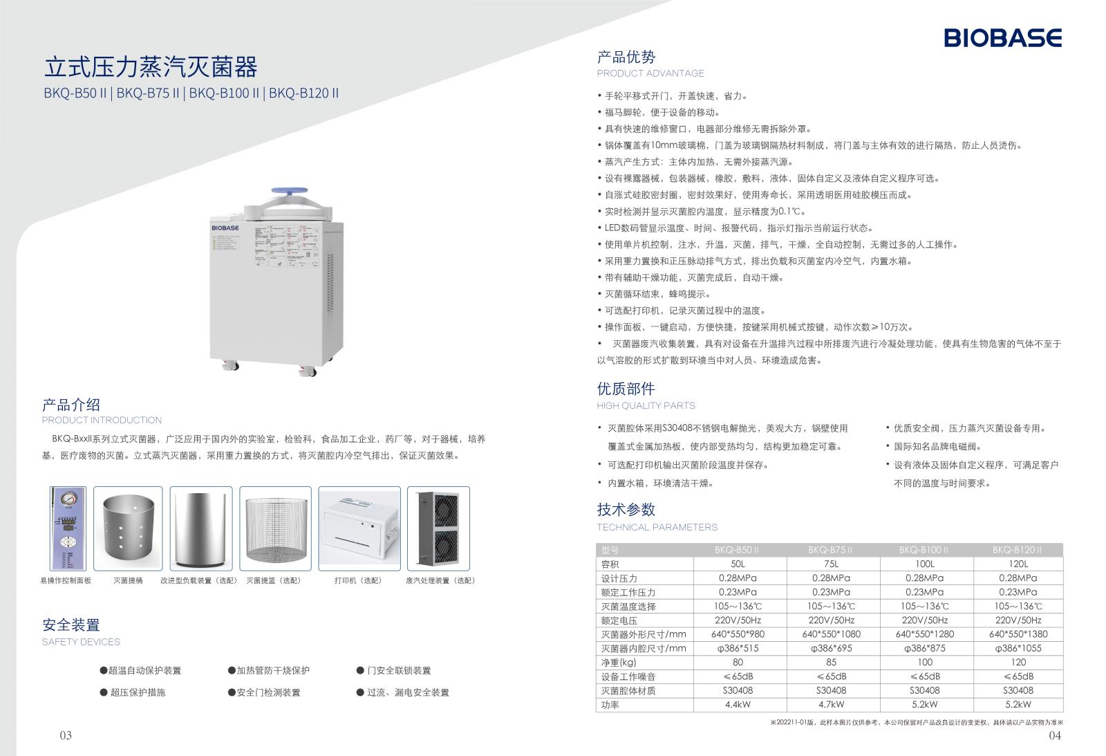 BKQ-BII手轮系列 (2).jpg BKQ-BII手轮系列 (2).jpg